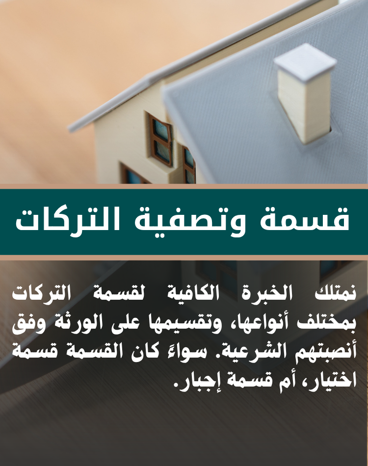 تصميم موقع الكتروني في السعودية , منصة نورالدين