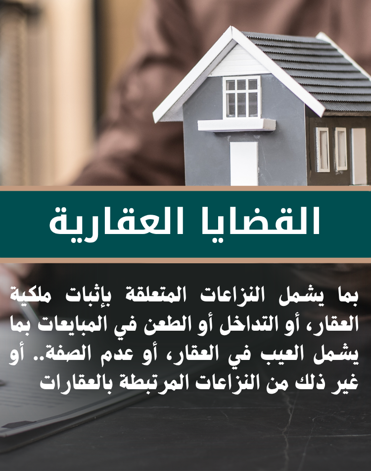 تصميم موقع الكتروني في السعودية , منصة نورالدين