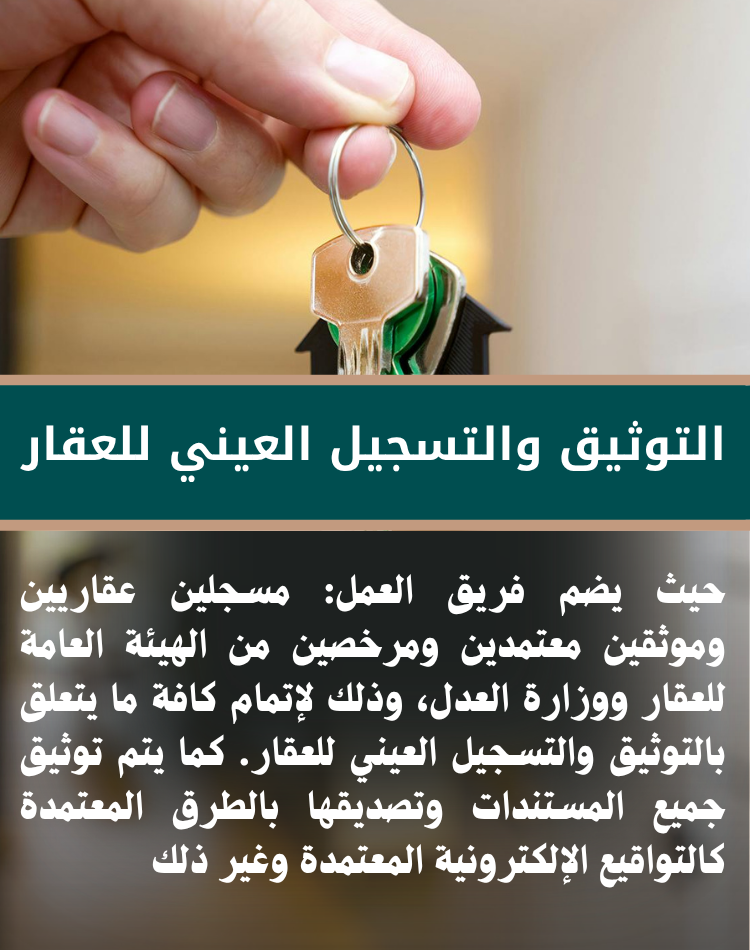 تصميم موقع الكتروني في السعودية , منصة نورالدين