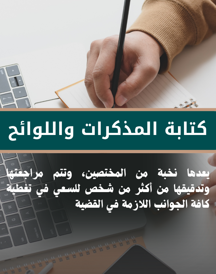 تصميم موقع الكتروني في السعودية , منصة نورالدين