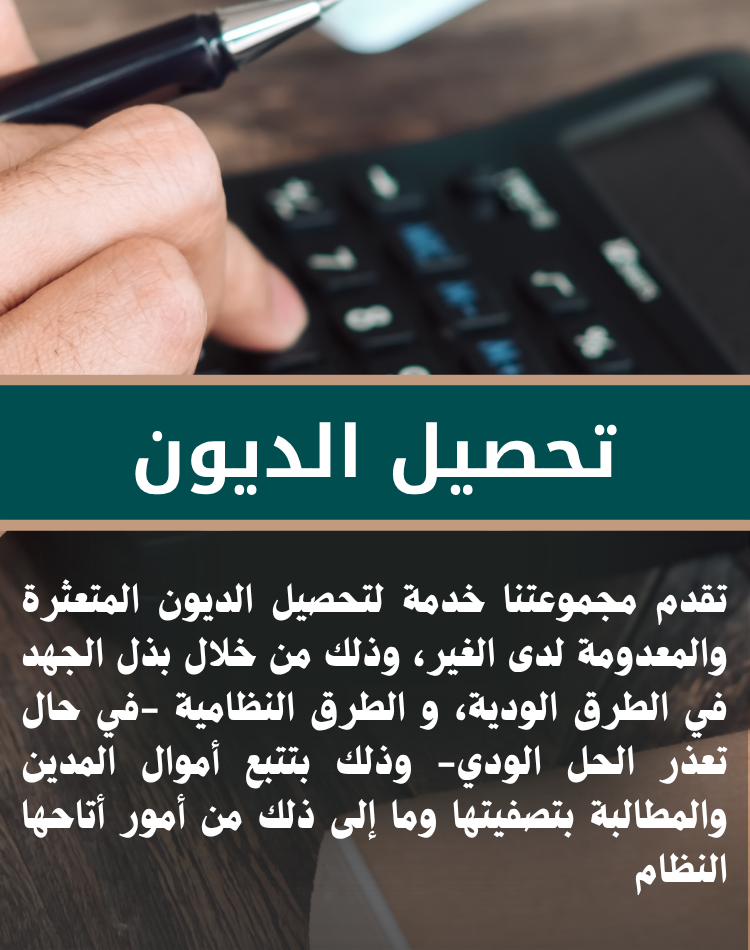 تصميم موقع الكتروني في السعودية , منصة نورالدين