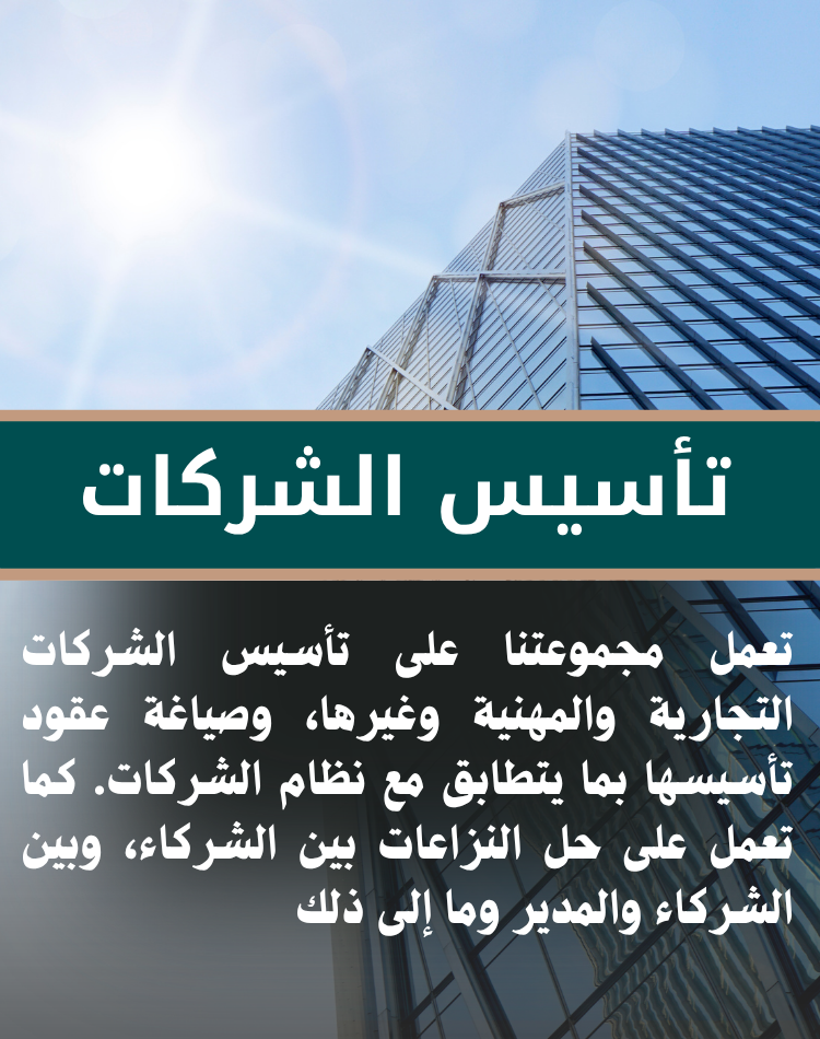 تصميم موقع الكتروني في السعودية , منصة نورالدين