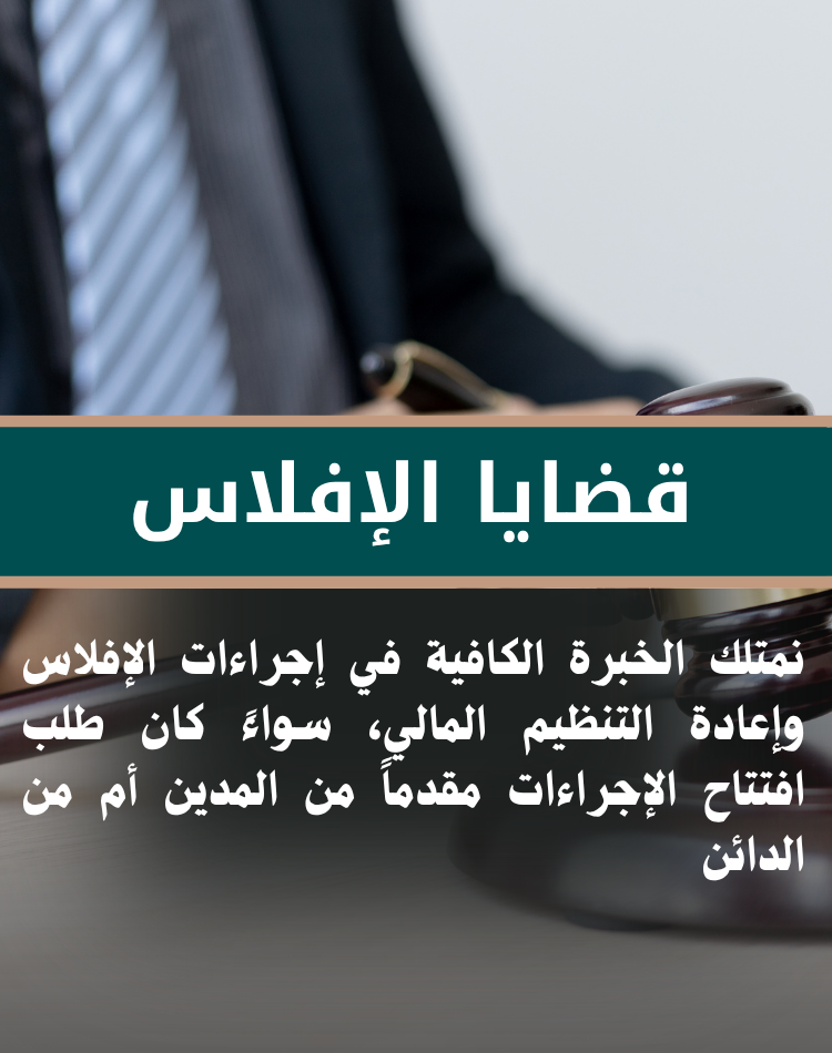 تصميم موقع الكتروني في السعودية , منصة نورالدين