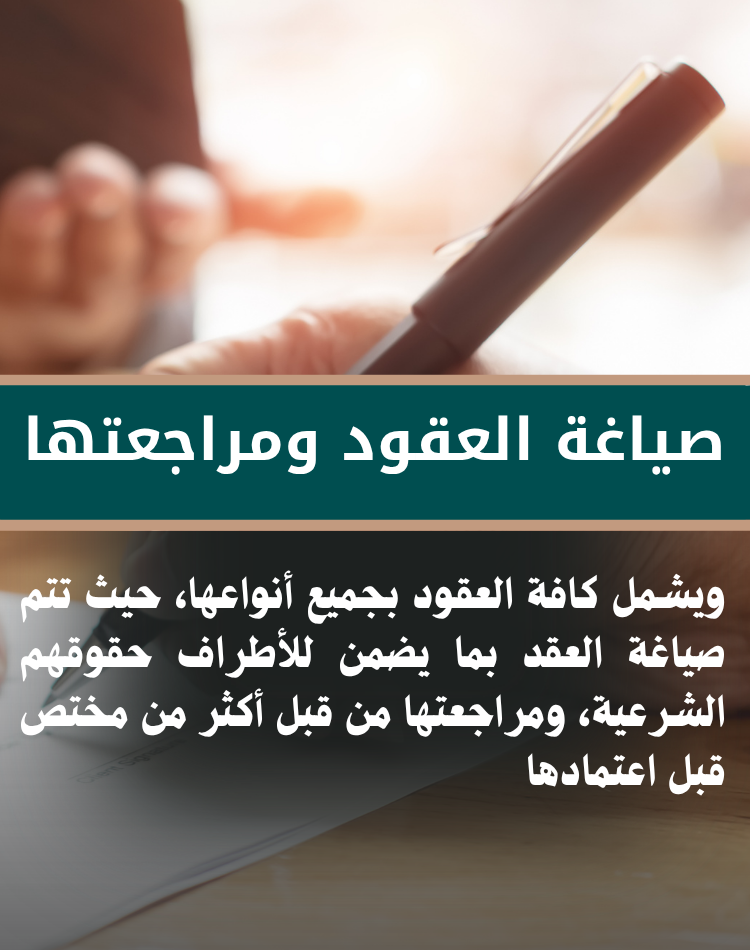 تصميم موقع الكتروني في السعودية , منصة نورالدين