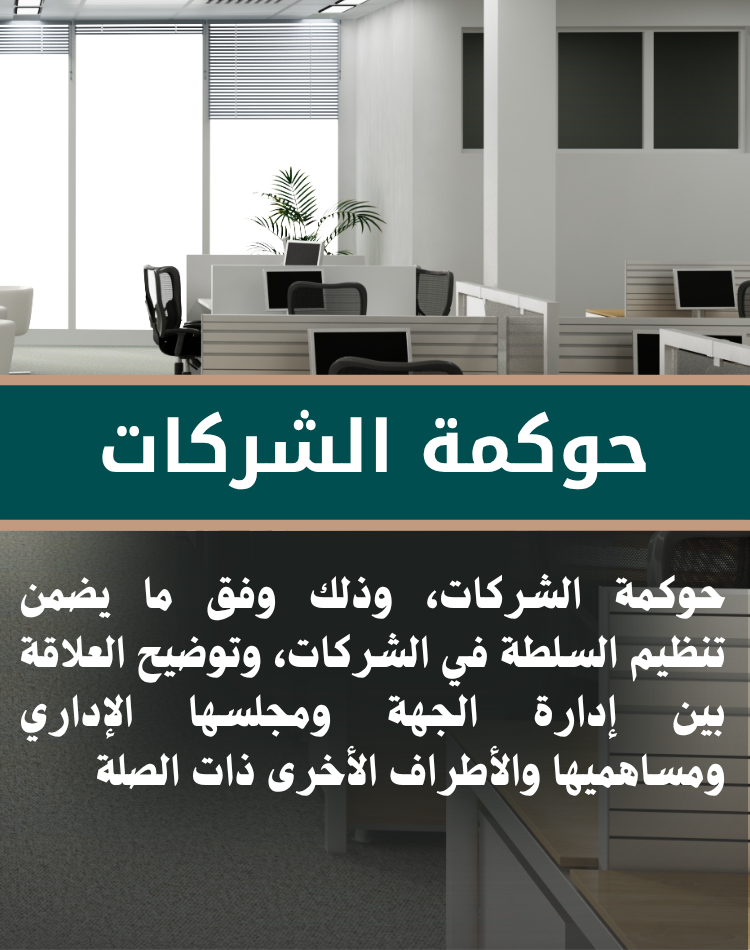 تصميم موقع الكتروني في السعودية , منصة نورالدين