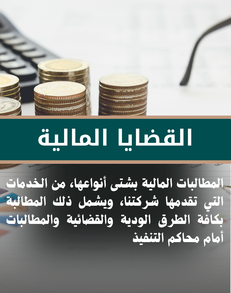 تصميم موقع الكتروني في السعودية , منصة نورالدين