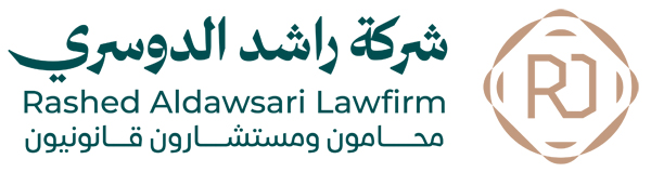 شركة راشد الدوسري للمحاماة - محامون ومستشارون قانونيون copy