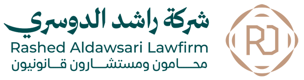 شركة راشد الدوسري للمحاماة - محامون ومستشارون قانونيون copy
