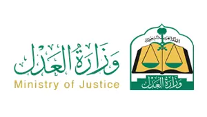 اعتمادات-وعضويات-مكتب-راشد-الدوسري-محامون-واستشاريون-متخصصون-2.webp
