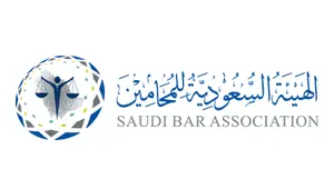 اعتمادات-وعضويات-مكتب-راشد-الدوسري-محامون-واستشاريون-متخصصون-6.webp